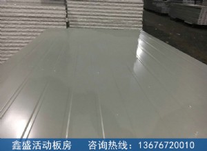 彩钢隔断板