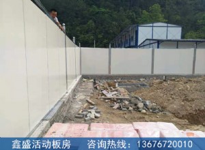 围墙/围挡