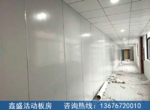 围墙/围挡