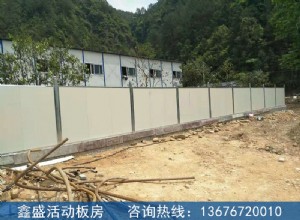 围墙/围挡
