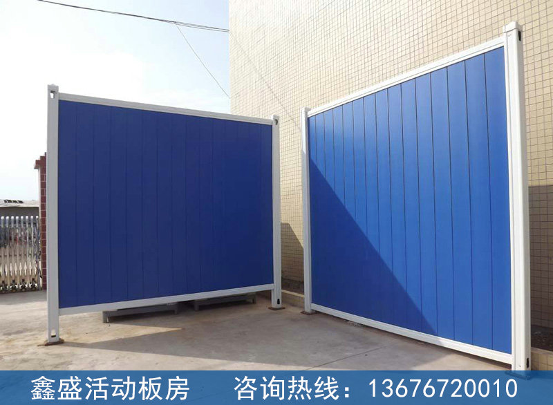 围墙/围挡