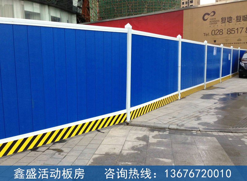 围墙/围挡