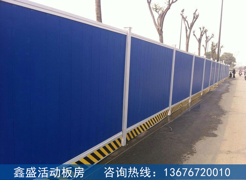 围墙/围挡