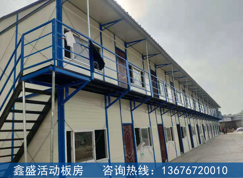 活动板房