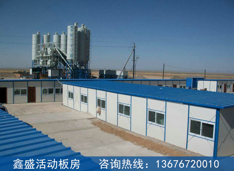 活动板房