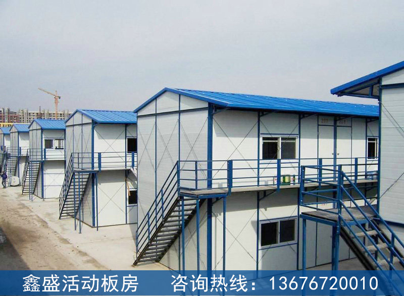 活动板房