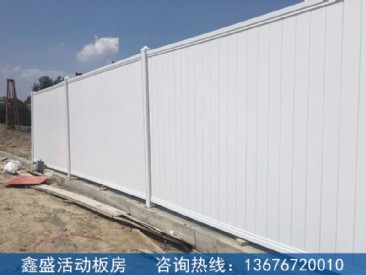 围墙/围挡工程案例