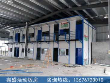 活动板房工程案例