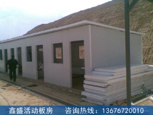 移动板房工程案例