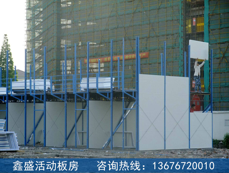 活动板房工程案例