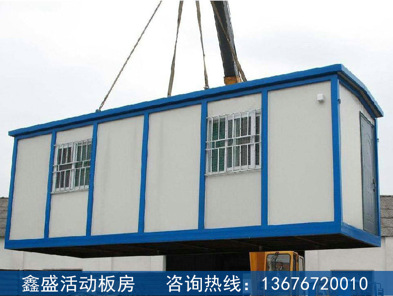 集装箱活动房工程案例