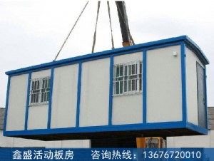 集装箱活动房工程案例