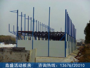 活动板房工程案例